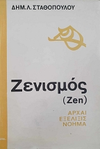 �������� - ����� - �������� - �����