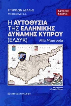 � ��������� ��� ��������� ������� ������ (�����) ��� ��������