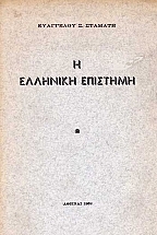 � �������� ��������