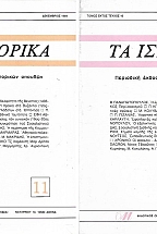 �� �������� ����� 10, 11
