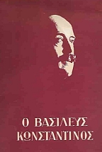 �������� ������������ ��������� ��� ������� ��� 1939 ����� ����������