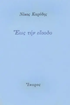 ��� ��� ������
