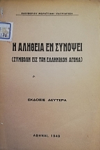 � ������� �� ������� (������� ��� ��� ��������� �����) ´������