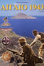 ������ 1943