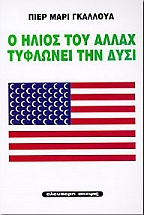 � ����� ��� ����� �������� ��� ����