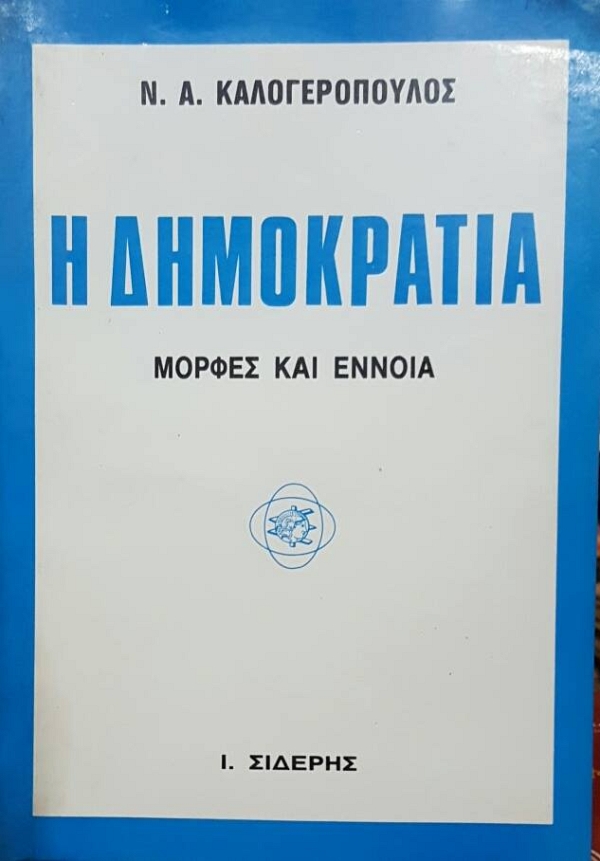 � ���������� - ������ ��� ������
