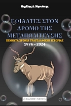 �������� ���� ����� ��� ���������ž����