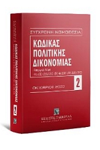 ������� ��������� ����������, 10� ���., 2020