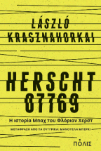 ����� 07769