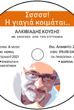 AUDIO-BOOK ����! � ������ ��������...