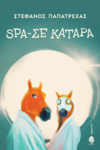 Spa-�� ������