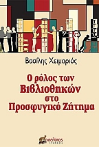 � ����� ��� ����������� ��� ���������� ������