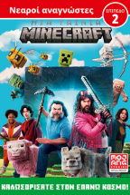 ��� ������ Minecraft