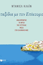 ������� �� ��� ��������: ����������� �� ���� ��� �������� ���� ��� �������� ���