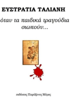 ���� �� ������� ��������� �������...