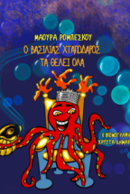 � �������� ���������� �� ����� ���