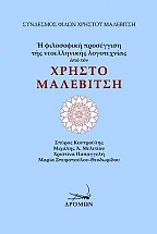 � ���������� ���������� ��� ������������ ����������� ��� ��� ������ ���������