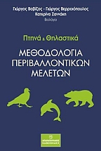 ����� ��� ���������: ����������� ��������������� �������