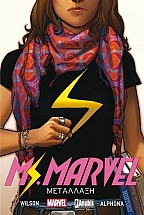 Miss Marvel: ���������