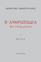 � ����������