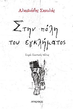 ���� ���� ��� ����������