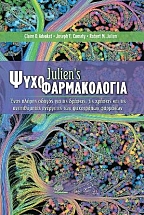 Juliens ����������������-���� ������ ������ ��� ��� �������,��� ������� ��� ��� ������������ ��������� ��� ���������� ��������