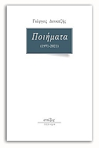 �������� (1971-2021)