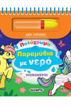 ��������� ��������� �� ����