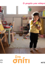 � ������ ��� ������: ��� �����