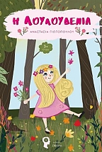 � �����������