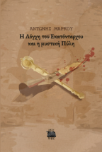 � ����� ��� ������������ ��� � ������� ����