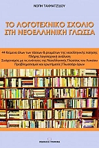 �� ����������� ������ ��� ����������� ������
