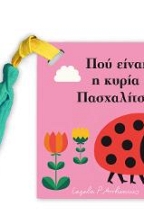 ��� ����� � ����� ����������