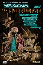The Sandman, ������ 2: �� �����������