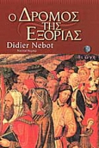 � ������ ��� �������
