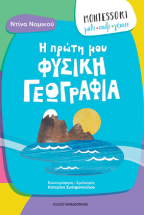 � ����� ��� ������ ���������