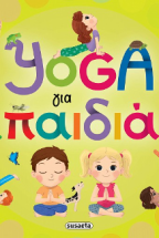 Yoga ��� ������