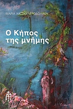 � ����� ��� ������