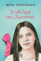 � ������ ��� ���������