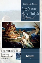 ���������� �� ������ : ��� �� ���