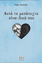 ���� T� M�������� E���� ���� ���
