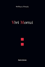 Vivi Mortui