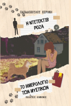 � ��������� ����