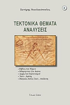 ��������� ������ ��� ���������