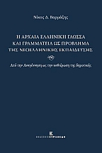 � ������ �������� ������ ��� ���������� �� �������� ��� ������������ �����������
