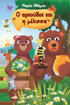 � �������� ��� � �������