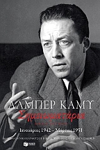 �������������. ������ ������� (1942-1951)
