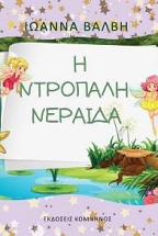 � �������� �������