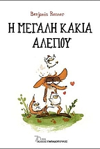 � ������ ����� ������