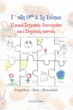 � ���� 19�� �. ��. �������